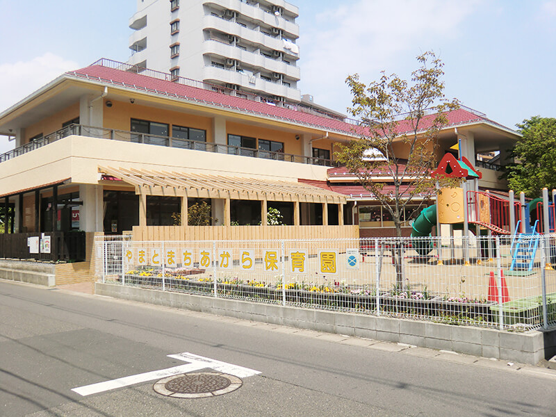 あから保育園外観